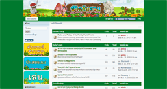 Desktop Screenshot of happyland-forum.socialgamenet.com