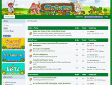 Tablet Screenshot of happyland-forum.socialgamenet.com